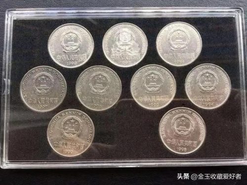 一元硬币收藏价格表(一元硬币的收藏价格表2015)插图2