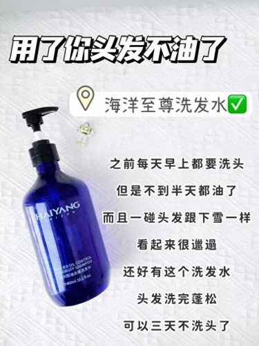 吉利剃须泡沫十大排行榜(男士剃须泡沫排行榜前十)插图4