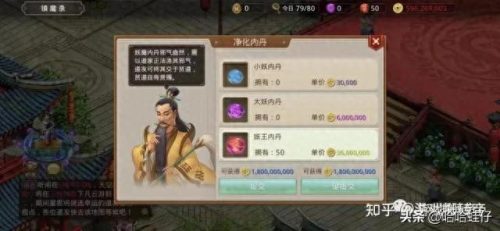 十大打工手游排行榜图片(卡牌手游十大排行榜)插图1