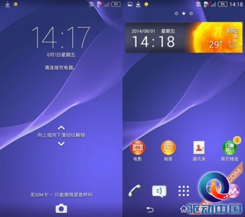 索尼t33详细教程(索尼t3配件)插图15