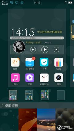 vivox3l价格表(vivox3l手机图片)插图30