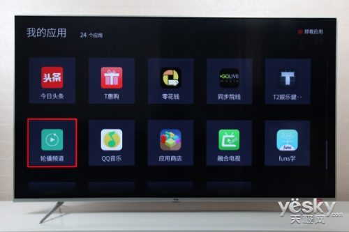 tcl电视65a880u怎么样(tcl曲面电视55寸8800a)插图20