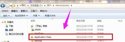 一键解除安全模式(电脑开机按f8进不了安全模式)插图4