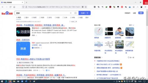 测网速wifi在线测试用什么软件(测网速wifi在线测试)插图