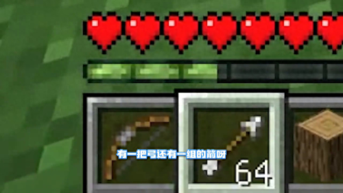 我的世界十大弓剑排行榜(网游十大最强弓箭)插图