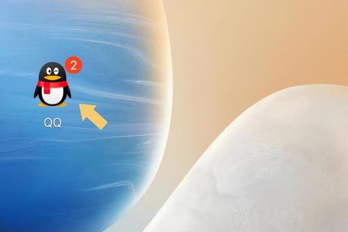 一键恢复qq闪照(QQ怎么查看永久闪照)插图1