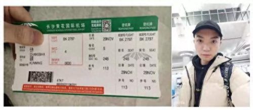 娄底十大帅哥排行榜在哪里(娄底哪里帅哥最多)插图