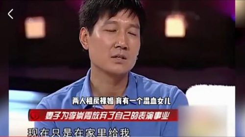 李崇霄啥病去世的(李崇霄因车祸去世)插图7