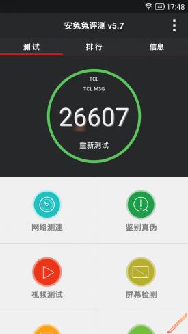 tcl75寸小钢炮实测(tcl85寸s12pro体验)插图32