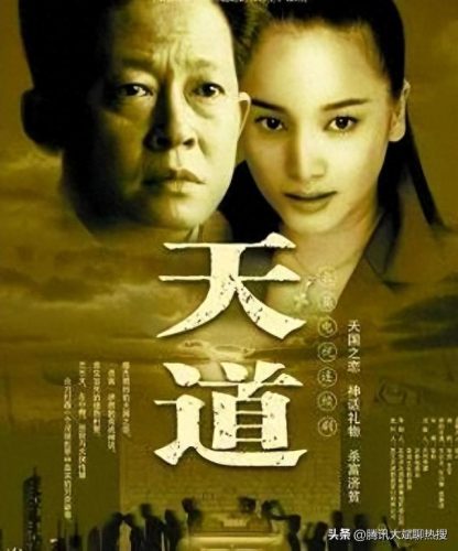 中国十大商业偶像剧排行榜(十大经典商业电影)插图4