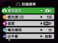 a900怎么设置连拍(a900照相机)插图6