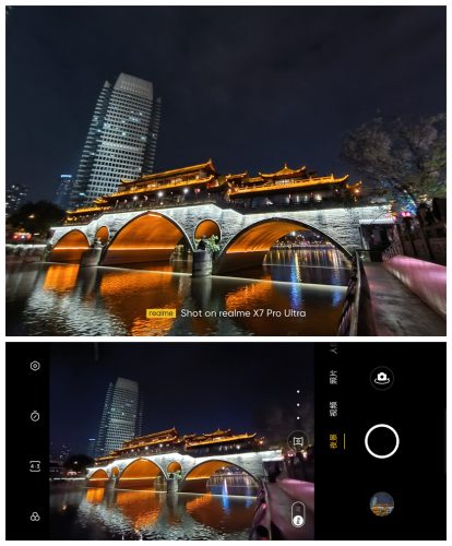 realmex7pro至尊版参数(realme x7 pro至尊版有哪些功能)插图43