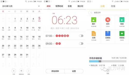 NUBIA Z9 MAX 怎么样(nubia手机z18怎么样)插图14