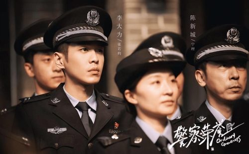 2022好看的电视剧有哪些(2022最火的电视剧)插图4