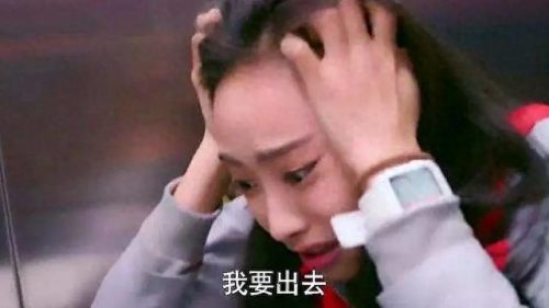 十大冷门的心理疾病排行榜(10大心理疾病排名)插图2