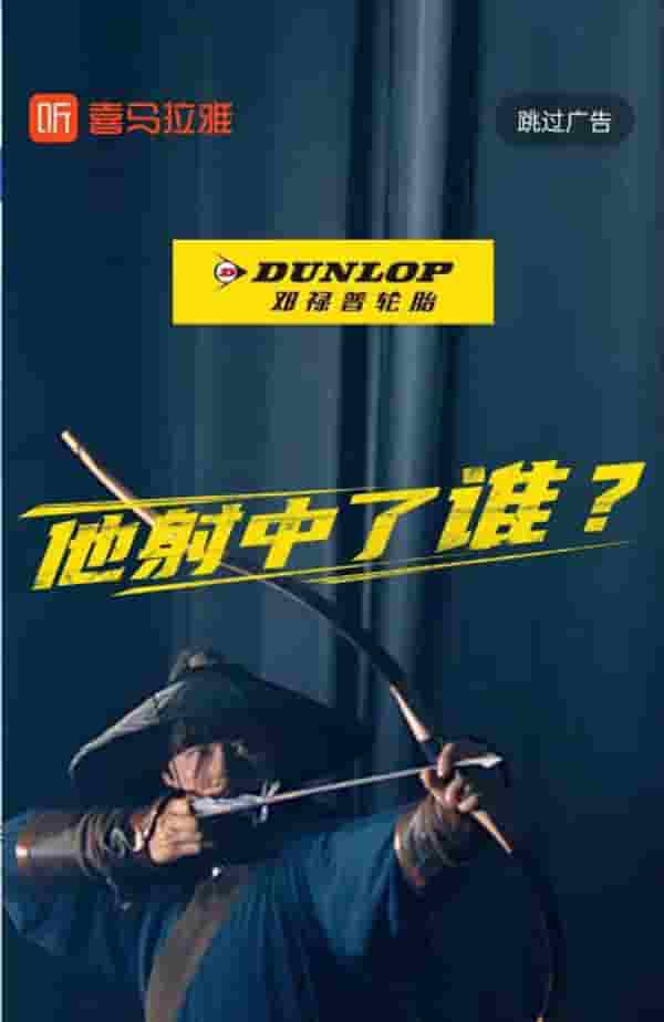 互联网广告有哪些平台(最火的互联网广告)插图5