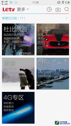 vivox3l价格表(vivox3l手机图片)插图13