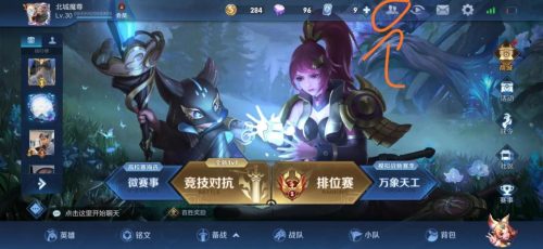如何快速的增加亲密度(亲密度增加的方法)插图