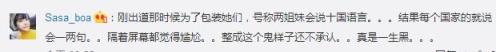 by 2没有整容照片(by2整容失败的图片)插图11