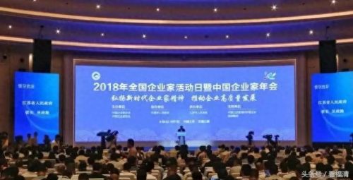 福清十大纳税户排行榜最新(福清江镜十大首富)插图