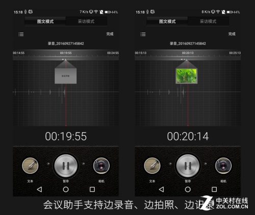 tcl75v69e真实测评(tcl 950 到底好用吗)插图10