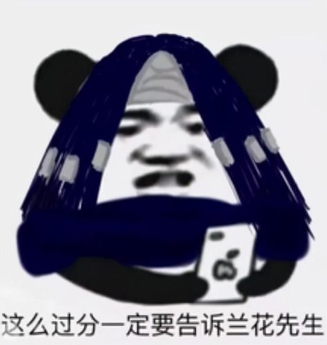 五人结拜名字古风仙气(结拜名字古风)插图