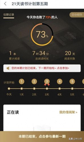 十大京东网上书店品牌排行榜(全国书店品牌排名)插图8