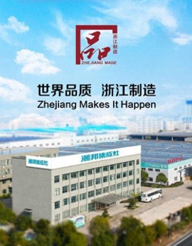 2019年十大集成灶排行榜(2023集成灶第一名)插图9