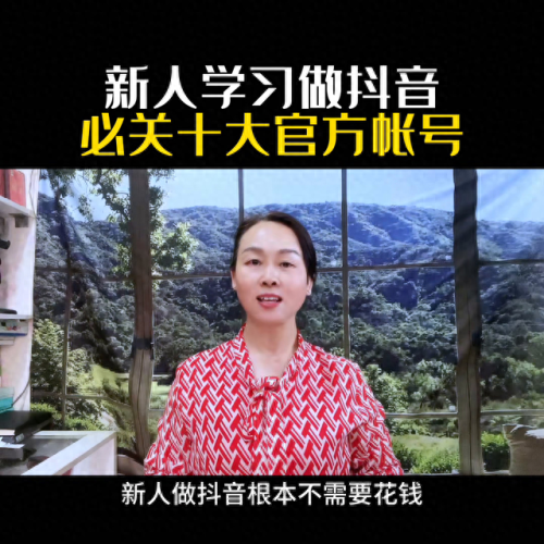 十大官方小助手排行榜最新(免费小助手软件)插图