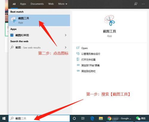 华为电脑如何截屏快捷键(华为笔记本电脑截屏)插图3
