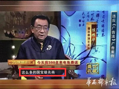 十大奇葩代言人排行榜图片(世界最有名气的代言人)插图19