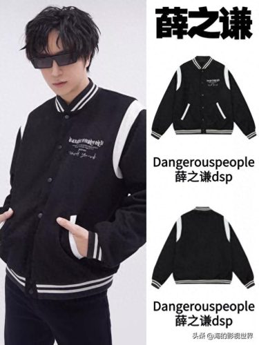 棒球服十大潮牌排行榜(棒球服牌子潮牌大全)插图1