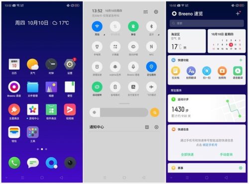 realmex2pro目前价格(realmex2pro一般在什么价位)插图38