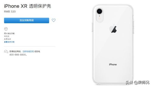 苹果xr屏幕碎了换屏幕要多少钱(苹果xr外屏碎了多少钱修)插图3