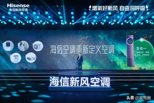 海信空调的缺点(海信空调遥控器说明书)插图2