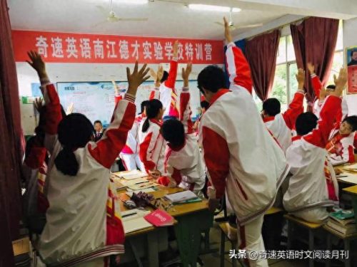 全国十大夏令营机构排行榜(暑假夏令营机构排名)插图1
