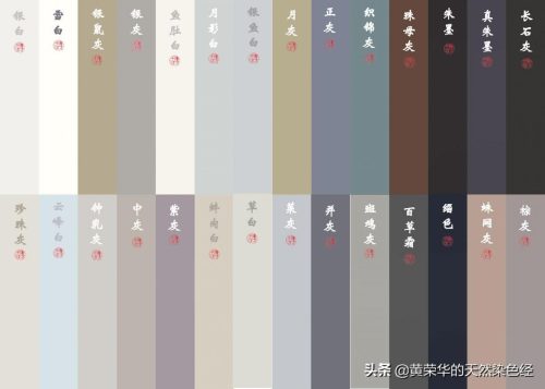 米白色标准色卡图片(米白色图片)插图5