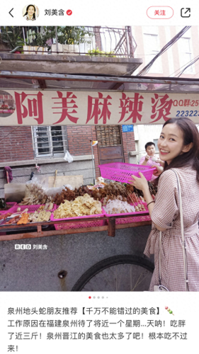 泉州十大网红餐饮排行榜(泉州餐饮排行榜前十名)插图18