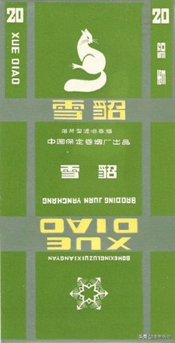 河北省十大名烟排行榜(河北十大香烟排名)插图56