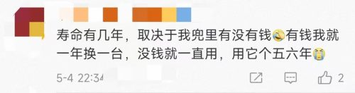ipad所有型号及价格表(ipad第八代是什么型号)插图4