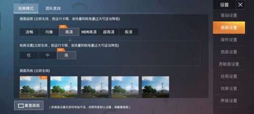 oppoa93值不值得买(a93参数配置)插图16