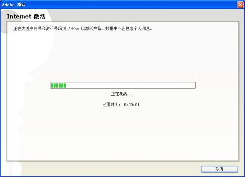adobe photoshop cs2新手入门教程(下载adobephotoshopcs2)插图10