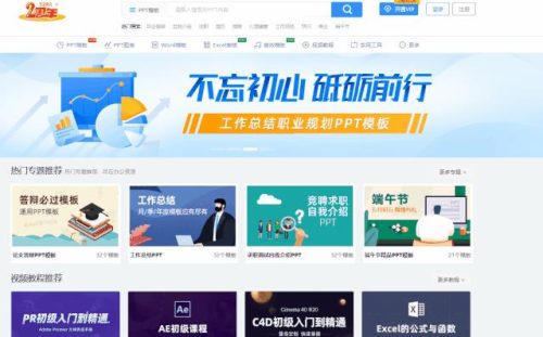 华为电脑怎么截图(电脑怎么截图)插图2