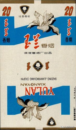 河北省十大名烟排行榜(河北十大香烟排名)插图59