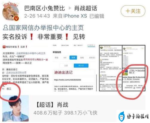 227事件还有吗(227事件多少人转粉)插图4