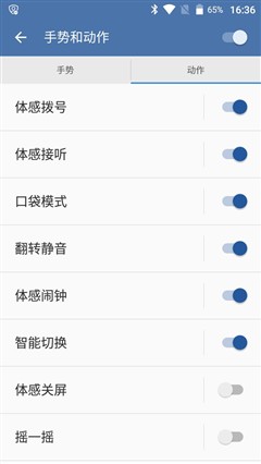 中兴bladea1手机好不好(bladea2参数)插图34