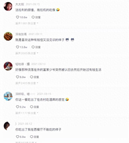 干饭博主十大排行榜(盘点十大干饭王)插图16