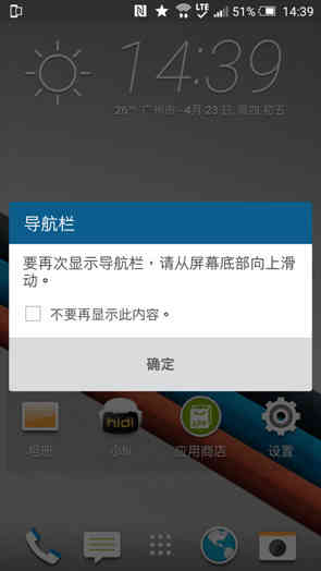 htcm9有什么缺点(HTCM9如何)插图24