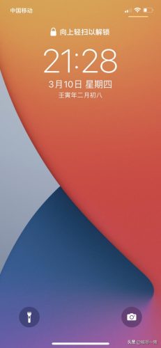 iphone截图设置在哪里(iphone se2截图)插图