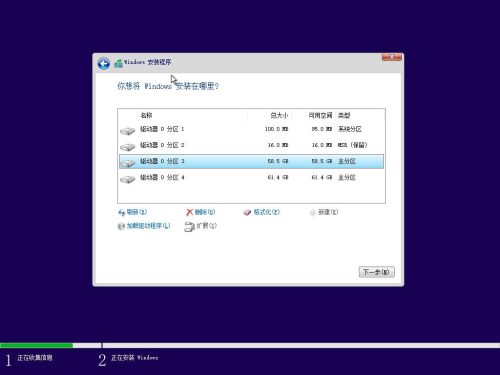 mac安装win10不识别(mac双系统安装win10无法识别)插图11